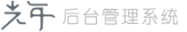 SEO优化